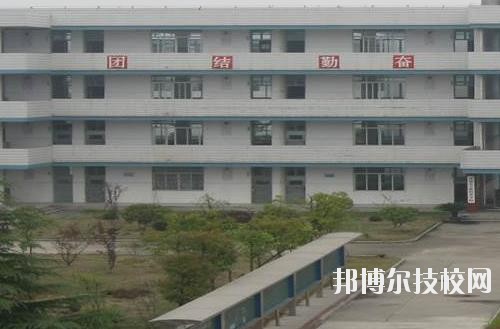 建德工業(yè)技術(shù)學(xué)校2020年學(xué)費(fèi)、收費(fèi)多少