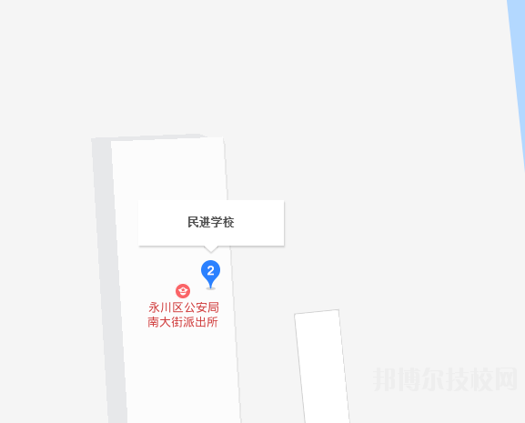 重慶永川民進學(xué)校地址在哪里