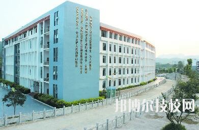 德江中等職業(yè)學(xué)校2020年報名條件、招生要求、招生對象