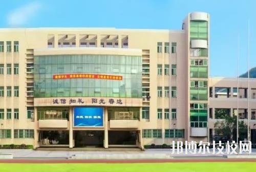 杭州蕭山第四中等職業(yè)學校2020年報名條件、招生要求、招生對象