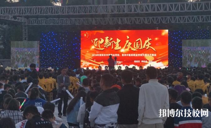 貴陽中華職業(yè)學校2020年報名條件、招生要求、招生對象