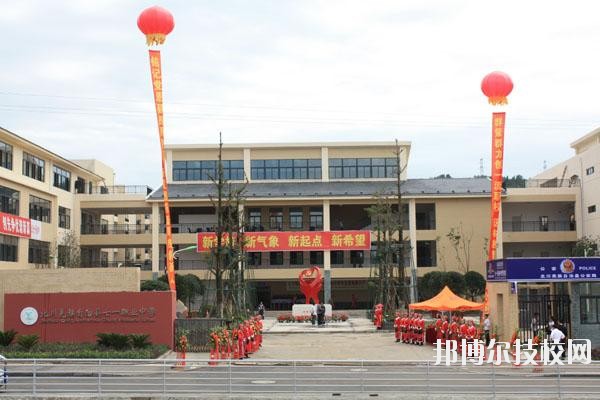 北川羌族自治縣七一職業(yè)中學(xué)2020年有哪些專(zhuān)業(yè)