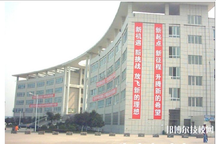廣安市鄰水金科職業(yè)技術(shù)學校2020年報名條件、招生要求、招生對象