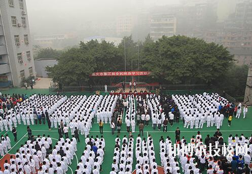 重慶綦江職業(yè)教育中心2020年報名條件、招生要求、招生對象