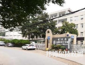 富陽技工學(xué)校2020年學(xué)費(fèi)、收費(fèi)多少