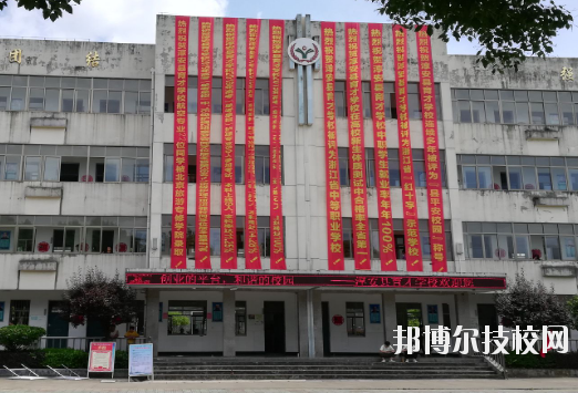 淳安育才學(xué)校2020年報(bào)名條件、招生要求、招生對(duì)象