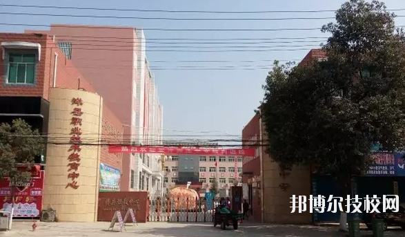 洋縣職業(yè)技術(shù)教育中心2020年報(bào)名條件、招生要求、招生對(duì)象 