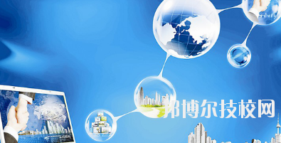 永靖縣職業(yè)技術(shù)學(xué)校2020年報(bào)名條件、招生要求、招生對(duì)象