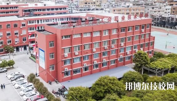 樂清總工會職業(yè)技術(shù)學(xué)校怎么樣、好不好