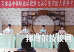 怎么樣、好不好