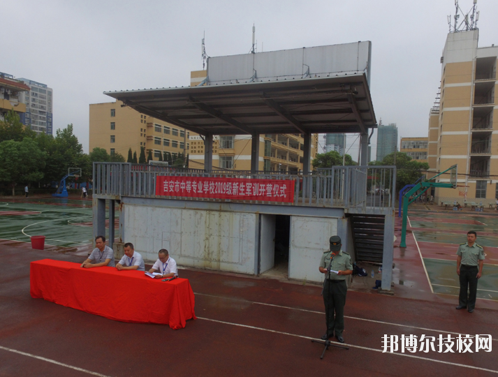 吉安中等專業(yè)學(xué)校2020年報(bào)名條件、招生要求、招生對象