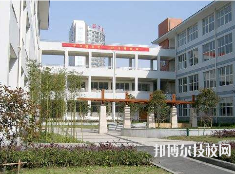 杭州蕭山第二中等職業(yè)學(xué)校怎么樣，好不好