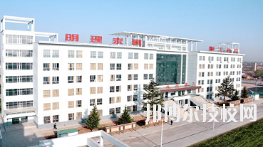 甘肅理工中等專業(yè)學(xué)校2020年學(xué)費、收費多少