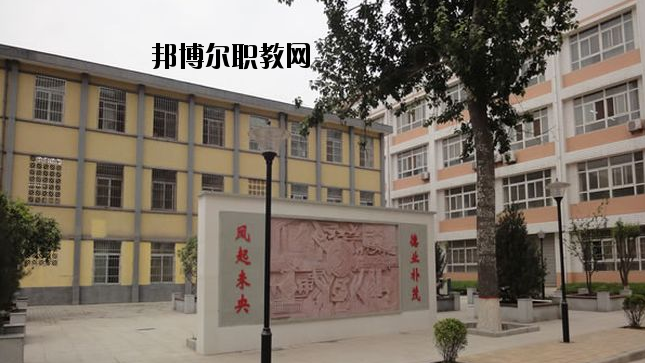 西安未央?yún)^(qū)職業(yè)教育中心2020年報(bào)名條件、招生要求、招生對(duì)象 