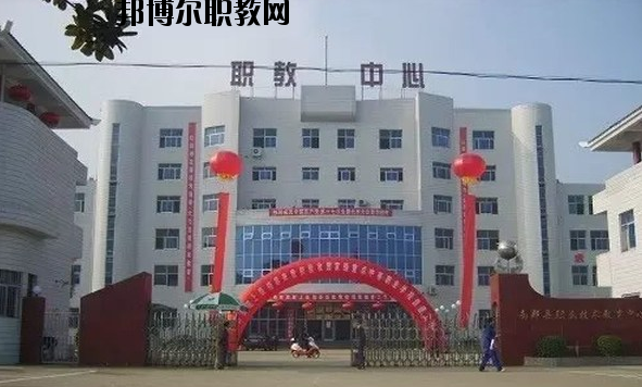 南鄭職業(yè)教育中心2020年報名條件、招生要求、招生對象 