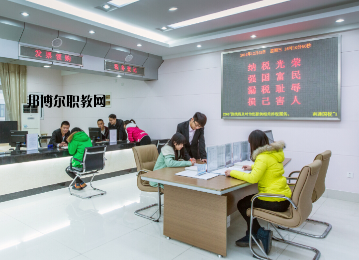 江蘇商貿(mào)職業(yè)學(xué)院2020年報名條件、招生要求、招生對象