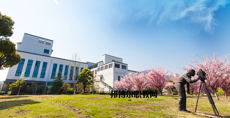 江蘇常州建設高等職業(yè)技術學校2020年報名條件、招生要求、招生對象