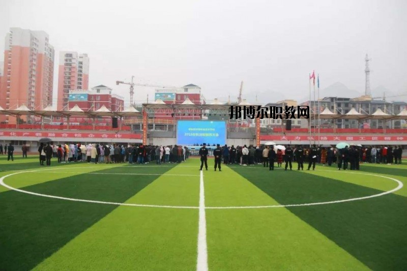 建始中等職業(yè)技術(shù)學(xué)校2020年報名條件、招生要求、招生對象