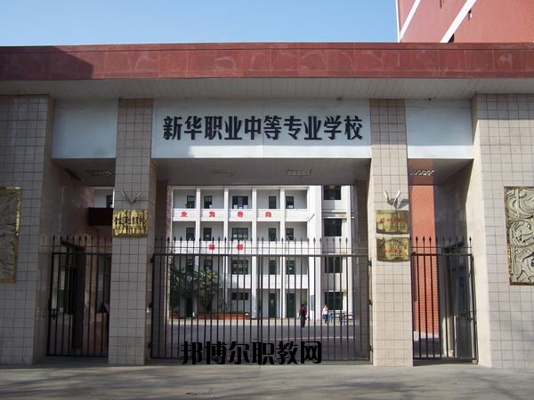 寶雞金臺職業(yè)教育中心2020年報名條件、招生要求、招生對象 