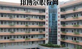 廣東佛山郵電技工學校2020年報名條件、招生要求、招生對象