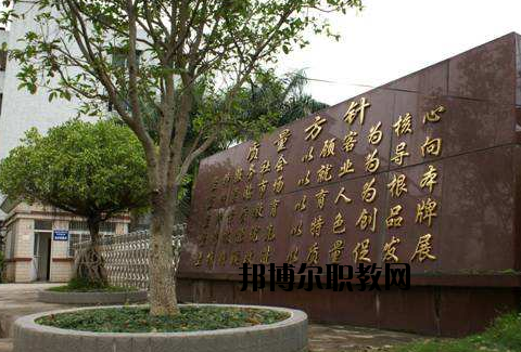 廣東粵東商貿(mào)技工學(xué)校怎么樣、好不好