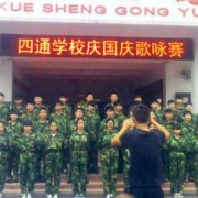 益陽四通電腦中等專業(yè)學校