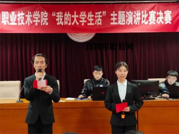 張家口職業(yè)技術(shù)學(xué)院怎么樣、好不好