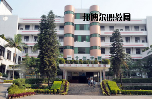 江門工貿(mào)職業(yè)技術(shù)學(xué)校怎么樣、好不好
