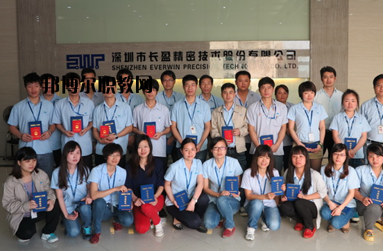 廣東核工業(yè)華南高級技工學(xué)校2020年報名條件、招生要求、招生對象