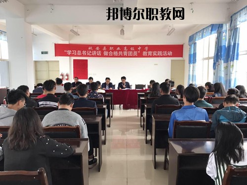 姚安縣職業(yè)高級中學(xué)2020年報名條件、招生要求、招生對象