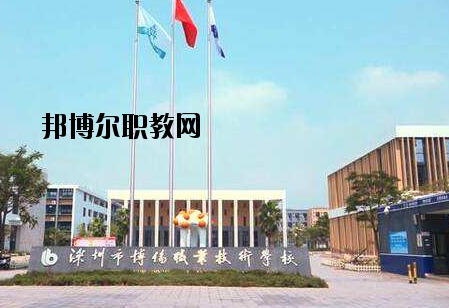 深圳博倫職業(yè)技術(shù)學(xué)校2020年報(bào)名條件、招生要求、招生對(duì)象