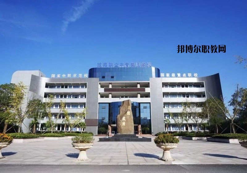 溫州甌海職業(yè)中專集團(tuán)學(xué)校怎么樣、好不好