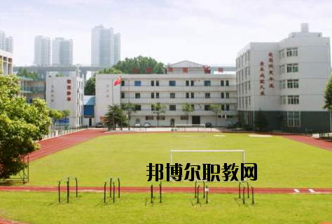 武漢電子信息職業(yè)技術學校2020年報名條件、招生要求、招生對象