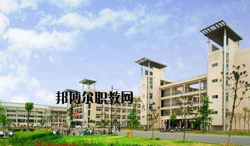 黃巖第二職業(yè)技術(shù)學(xué)校怎么樣，好不好