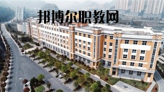 六盤水市復(fù)興職業(yè)技術(shù)學(xué)校2020年報(bào)名條件、招生要求