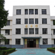 江蘇丹徒中等專(zhuān)業(yè)學(xué)校