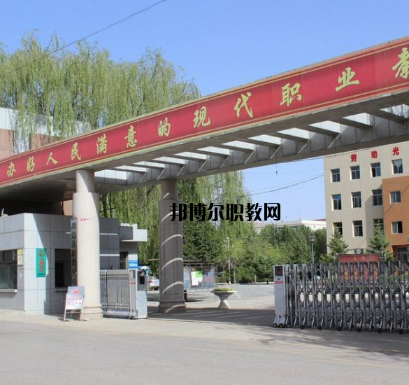 靖邊職業(yè)技術(shù)教育中心2020年報(bào)名條件、招生要求、招生對(duì)象 