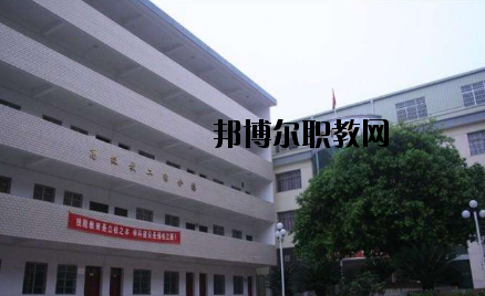 南豐職業(yè)中等專業(yè)學(xué)校2020年報名條件、招生要求、招生對象