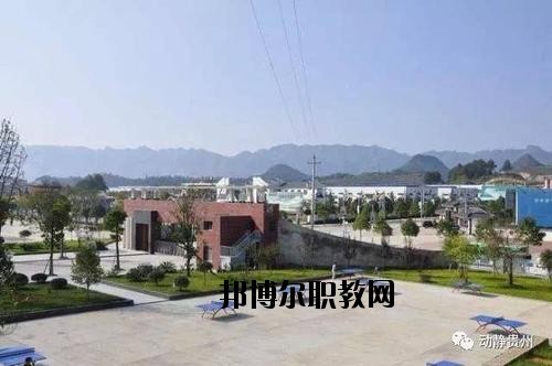 施秉縣中等職業(yè)技術(shù)學(xué)校怎么樣、好不好