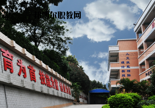 東莞汽車(chē)技術(shù)學(xué)校2020年招生辦聯(lián)系電話