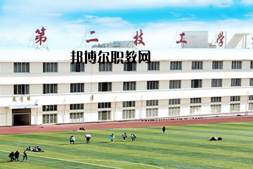 桂林第二技工學(xué)校怎么樣、好不好
