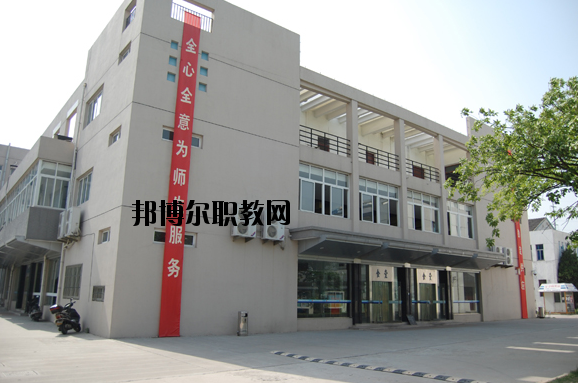 泰州師范高等?？茖W(xué)校2020年宿舍條件