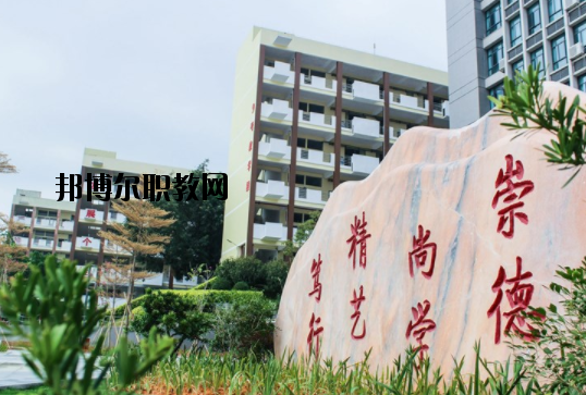 東莞南博職業(yè)技術(shù)學(xué)校怎么樣、好不好