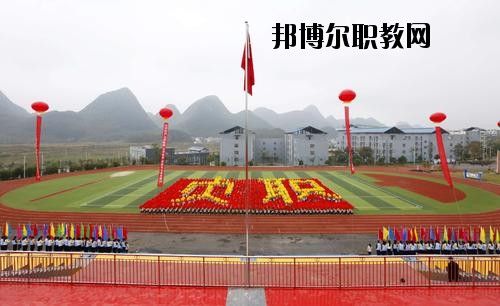 貞豐縣職業(yè)技術學校怎么樣、好不好