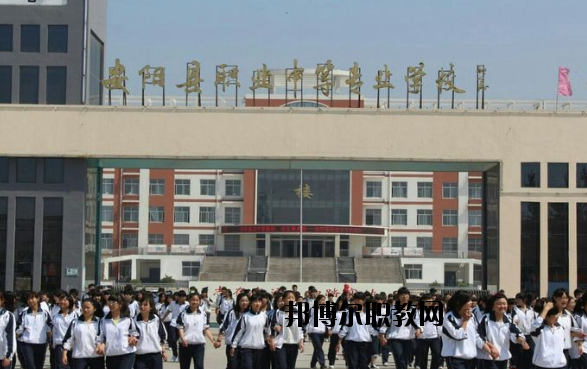 河南安陽(yáng)職業(yè)中專2021年報(bào)名條件、招生要求、招生對(duì)象