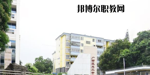 南寧電子工程學校怎么樣、好不好