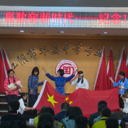 無錫農業(yè)技術學校
