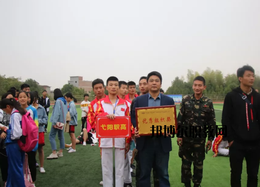 弋陽中等專業(yè)學(xué)校2020年報(bào)名條件、招生要求、招生對(duì)象