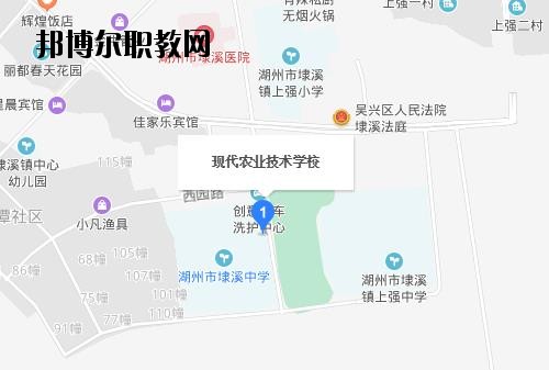 湖州現(xiàn)代農(nóng)業(yè)技術學校地址在哪里