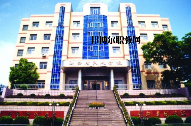 江西民政技工學(xué)校怎么樣、好不好